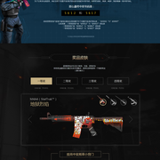 了开团与反 了开团与反