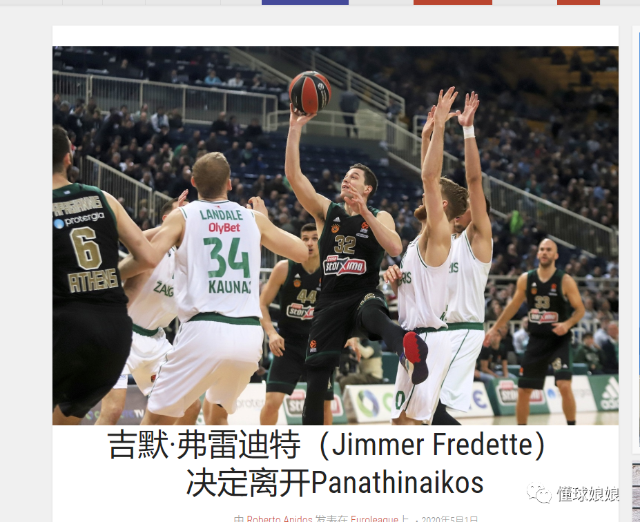 的无球跑动 的无球跑动