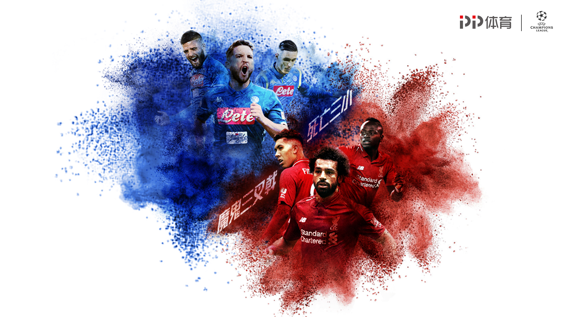 一名具备爆 一名具备爆